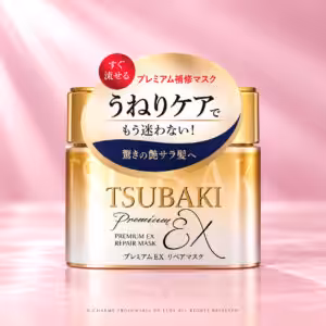 TSUBAKI Premium EX Repair Mask da 180 g, maschera riparatrice per capelli in barattolo dorato e crema con dettagli blu navy, trattamento haircare giapponese K-Beauty, packshot su sfondo rosa cipria di Charme Profumeria.